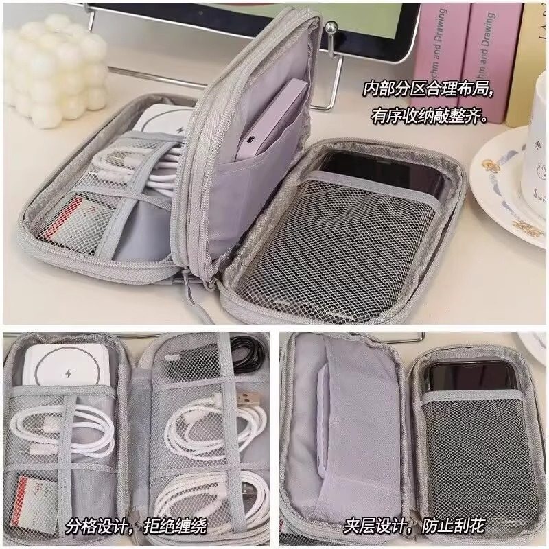 充电宝数据线收纳包移动电源布袋硬盘盒子手机保护套适小米罗马仕,淘宝优惠券,粉丝福利购,淘宝优惠卷