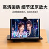 TV screen amplifier holder for mobile phone and tablet