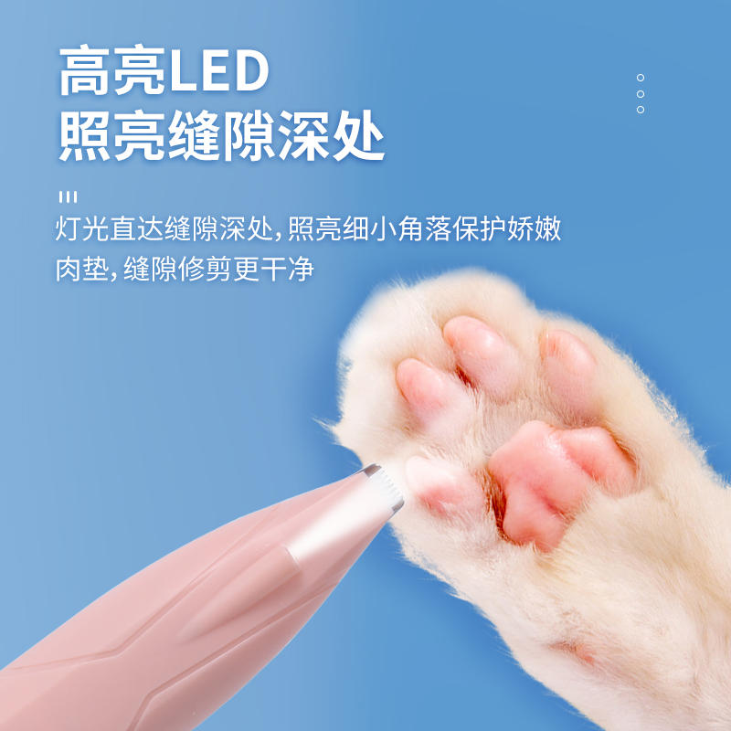 宠物剃脚毛器狗狗猫咪专用剃毛器推子电推剪电动静音猫爪修脚神器-图1