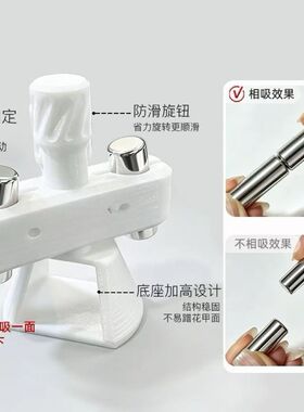 美甲强力磁铁吸猫眼玻璃珠神器