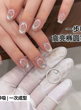 猫眼神器强力磁吸美甲自动造型