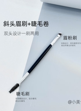 清仓！孤品眼影刷化妆眼部刷子眼妆铺色动物毛中号小号晕染三件套