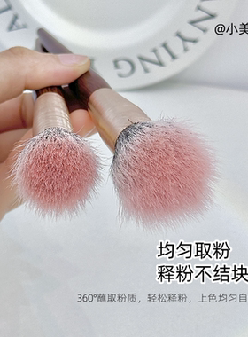 软毛一支装遮瑕大号腮红刷