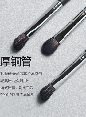 软毛立体便携斜角晕染化妆刷