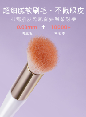 化妆刷眼影刷套装三件套一支双头细节刷化妆师专用晕染刷细节小号