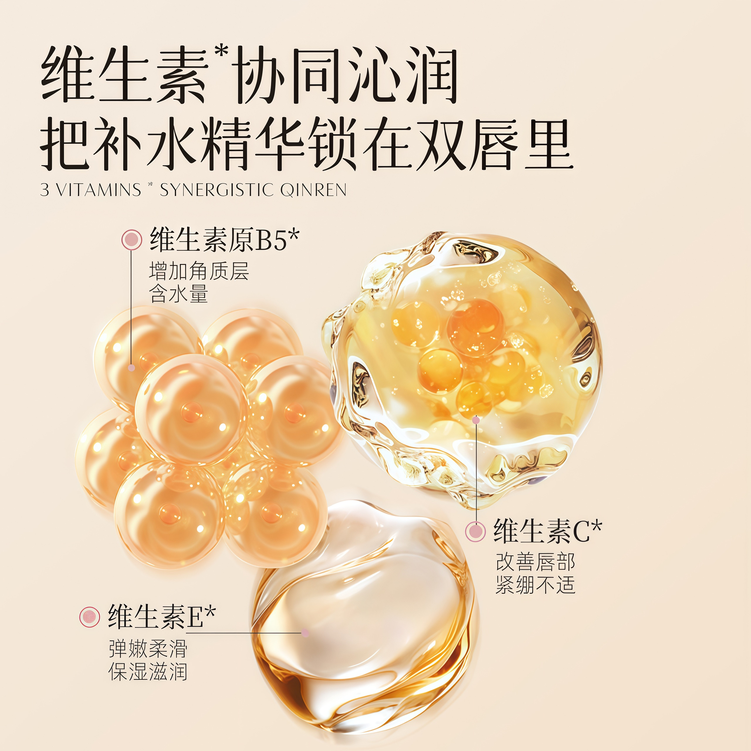 维E润唇膏女秋冬新款保湿滋润补水防干裂口油男士去死皮淡化唇纹,淘宝优惠券,粉丝福利购,淘宝优惠卷