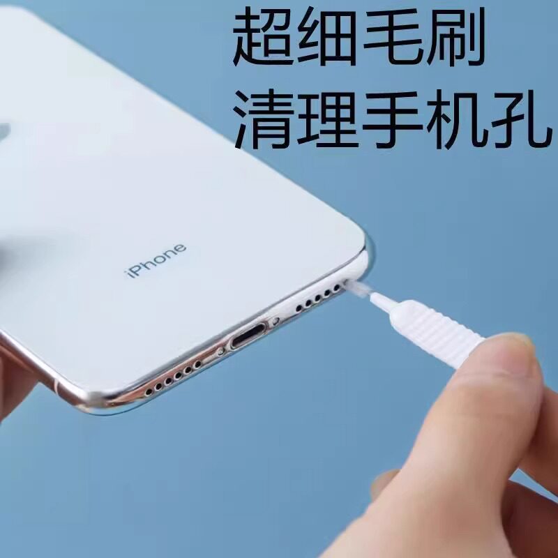 手机充电口灰尘清洁刷电源口喇叭孔除尘刷子电脑键盘清灰工具神器