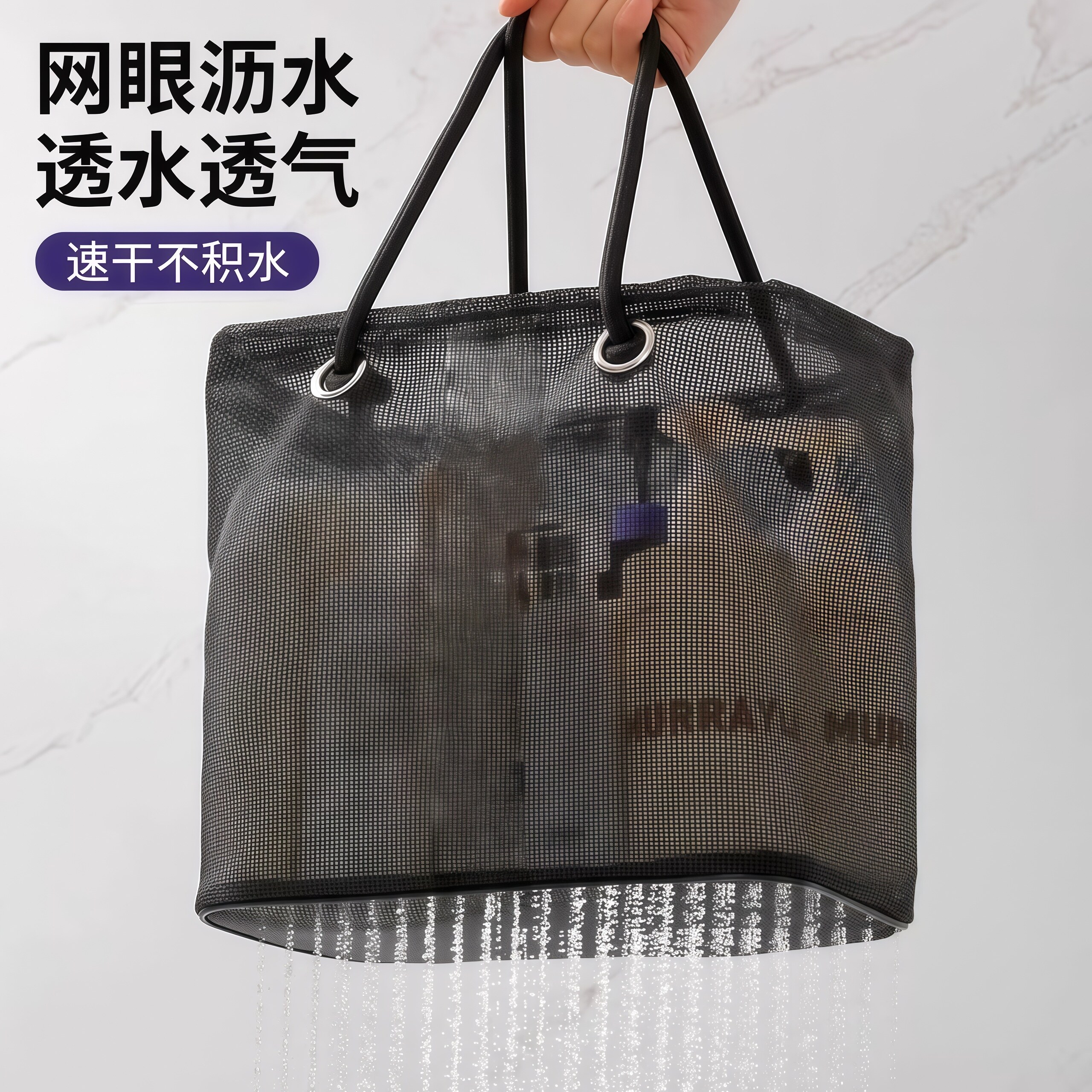 Student dormitory supplies bath basket portable bath bag