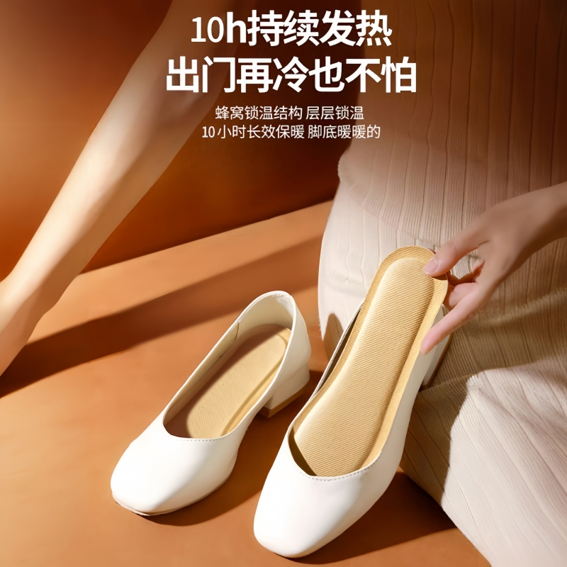 艾草发热鞋垫女自发热免充电自加热鞋垫可行走男暖足贴暖脚底热垫 - 图1