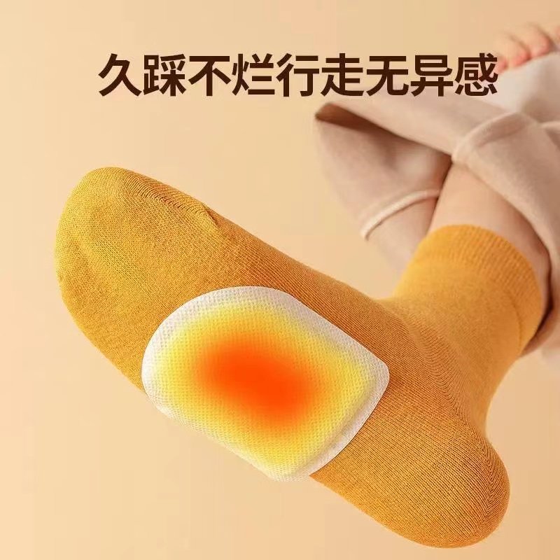 艾草暖足贴暖贴热贴暖宝宝贴学生防寒保暖脚底自发热鞋垫暖脚神器,淘宝优惠券,粉丝福利购,淘宝优惠卷