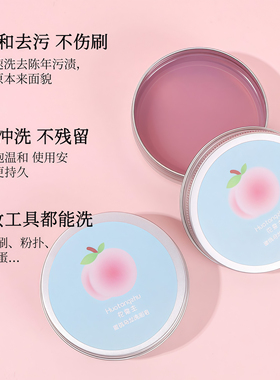 化妆刷洗刷皂粉扑清洁工具便携