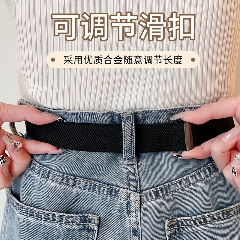 懒人腰带扣牛仔隐形裤腰带裤腰收紧神器百搭弹力松紧收腰懒人皮带