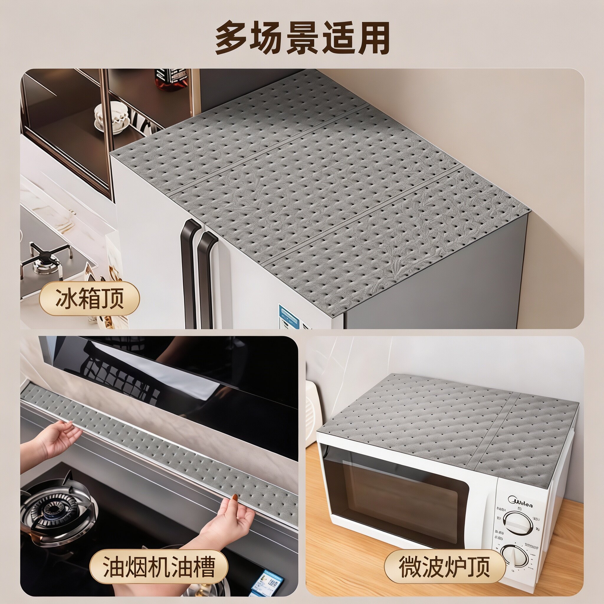 冰箱顶部防尘罩家用厨房防油遮灰盖布冰箱顶盖布带收纳口袋盖巾