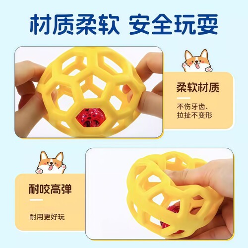 耐咬镂空小型犬幼犬小狗玩具宠物消耗体力玩具狗狗自嗨磨牙玩具球 - 图1