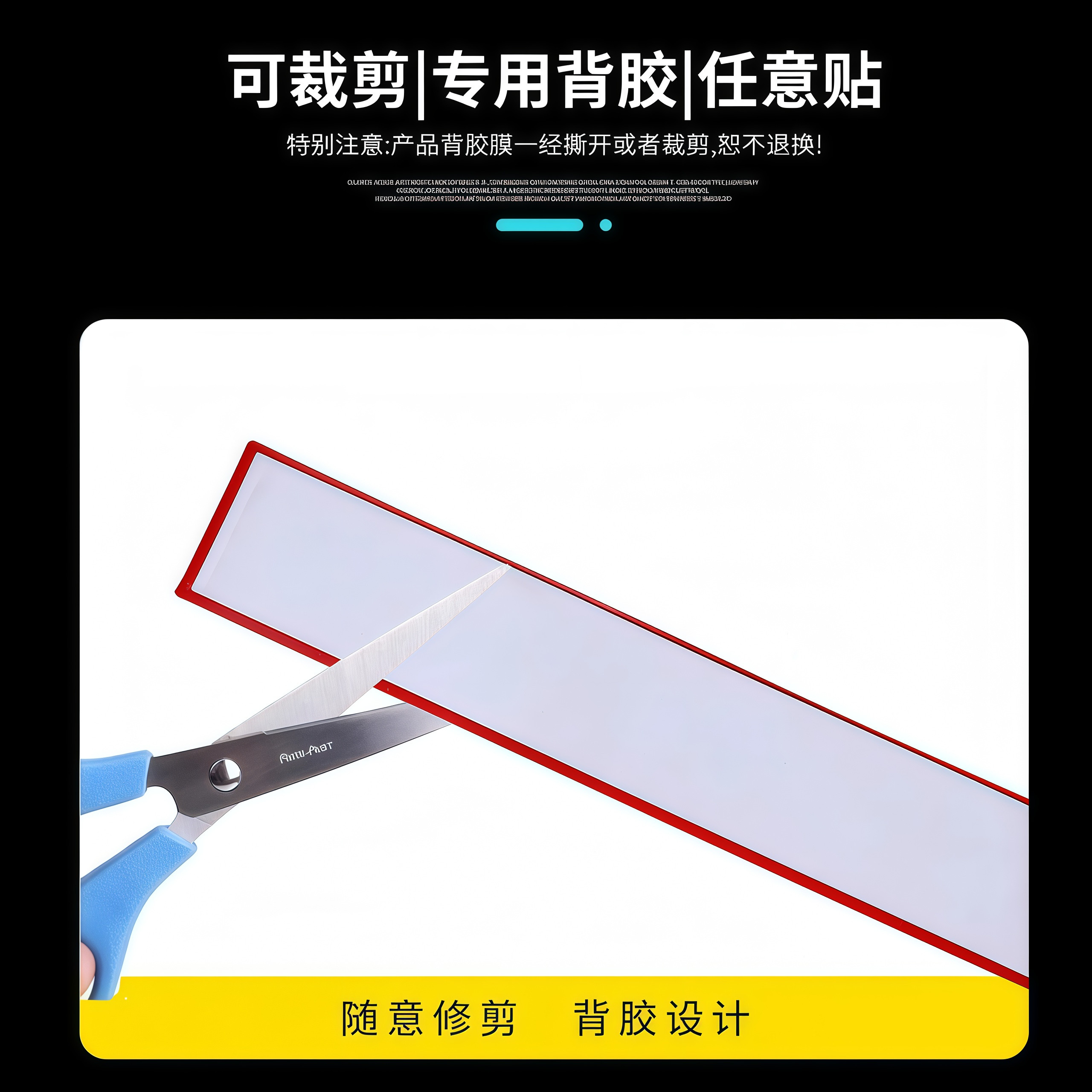 方向盘回正贴平安喜乐软胶贴中心线标记贴纸创意个性汽车装饰贴纸 - 图2