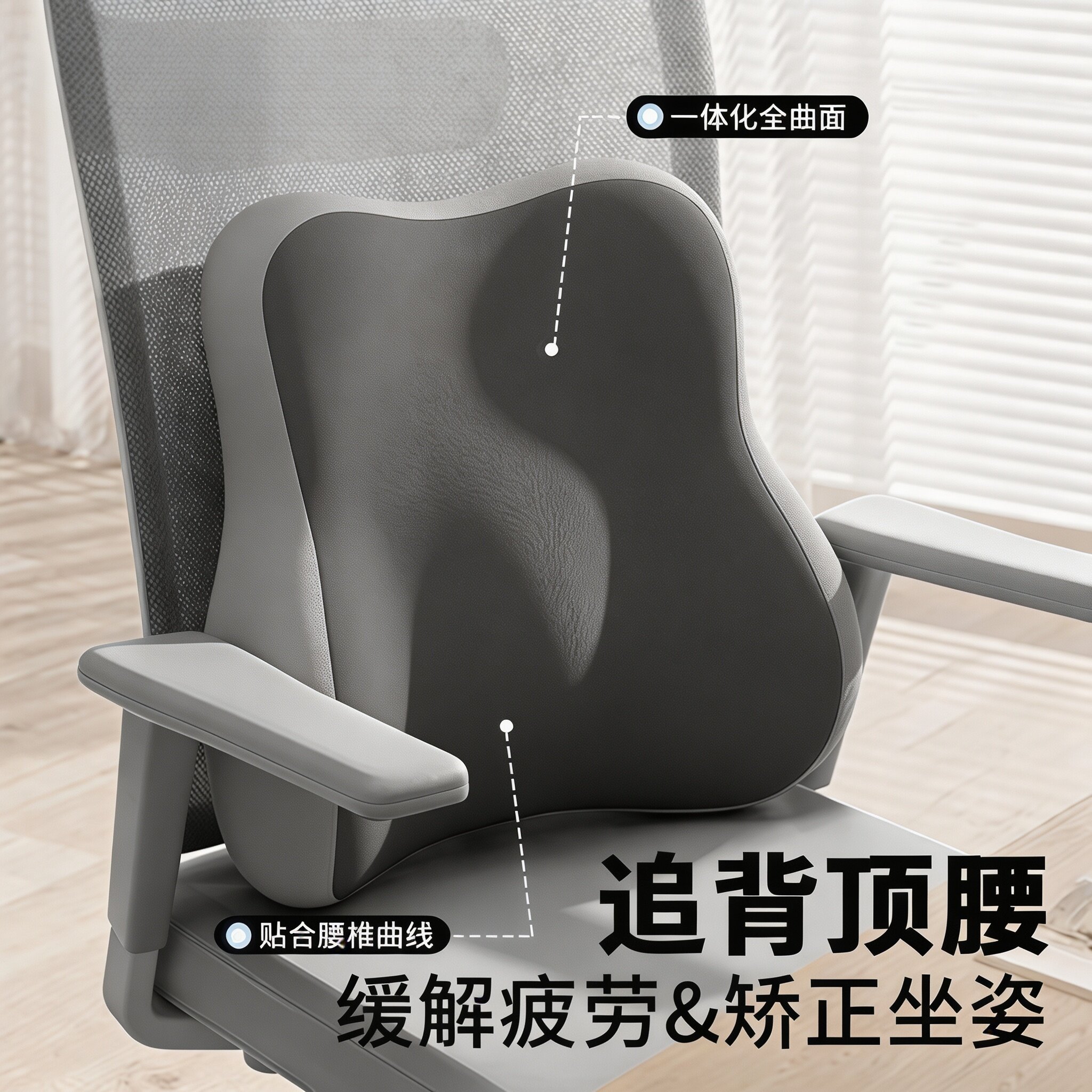 记忆棉坐垫腰靠套装办公室座椅护腰枕车载久坐减压垫中空透气屁垫