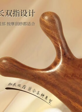 檀木经络按摩梳刮痧疏通经络神器