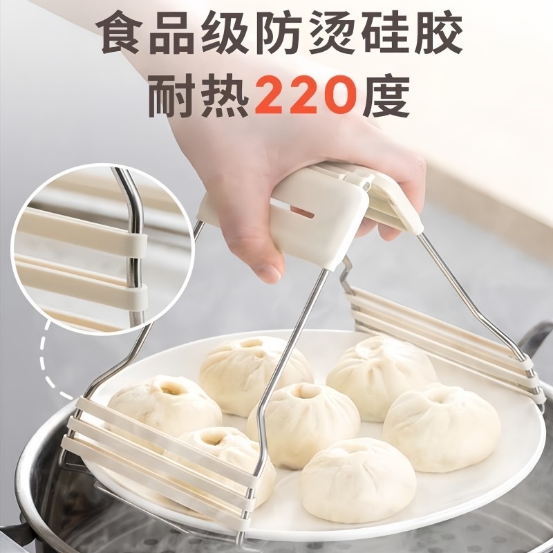 防烫夹取碗夹厨房工具碗夹盘子夹蒸菜夹取器防滑隔热防烫手提盘夹,淘宝优惠券,粉丝福利购,淘宝优惠卷