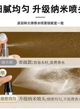 香水分装瓶高端便携底部直充5ml