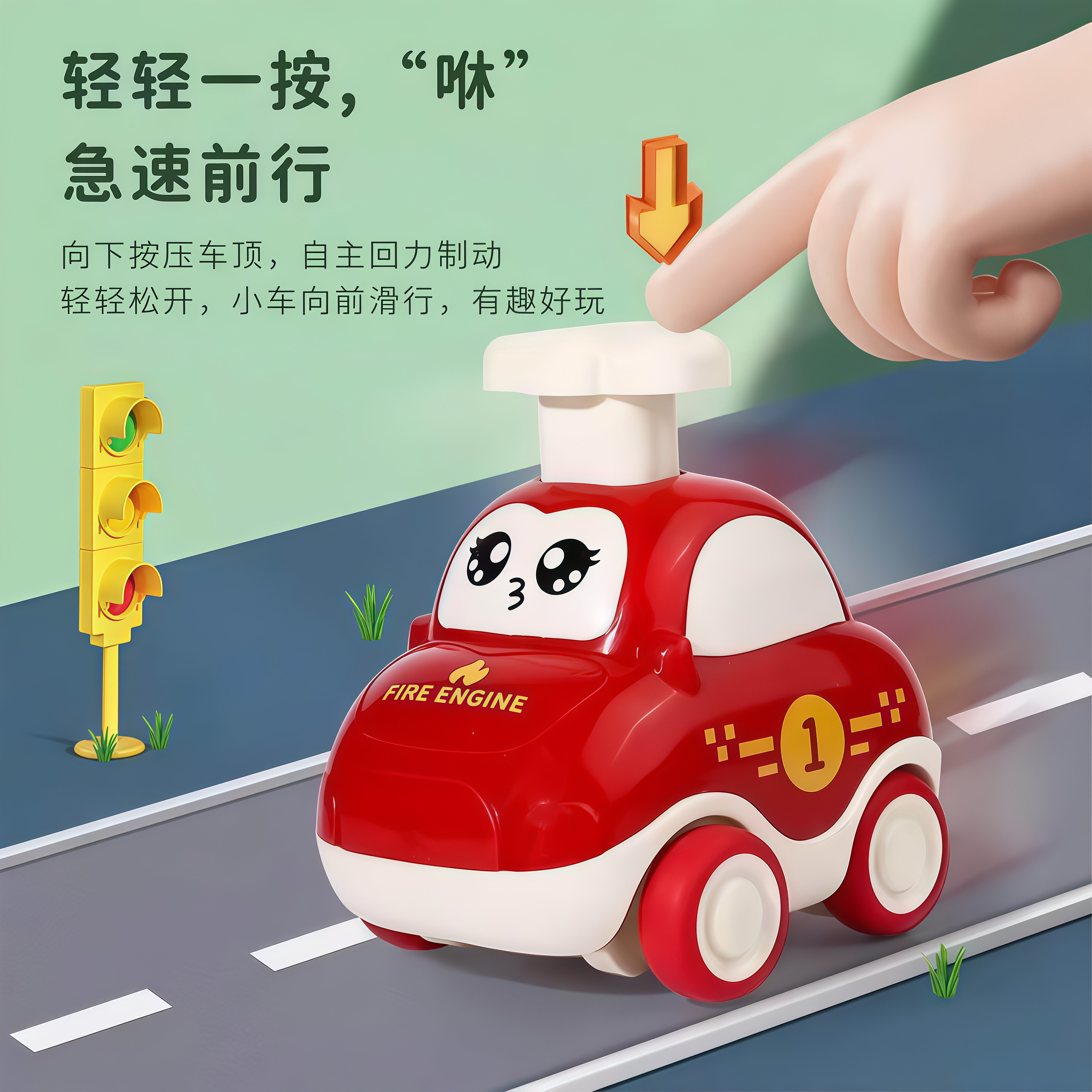 儿童玩具车按压小汽车男孩惯性汽车回力宝宝益智玩具女孩消防车,淘宝优惠券,粉丝福利购,淘宝优惠卷