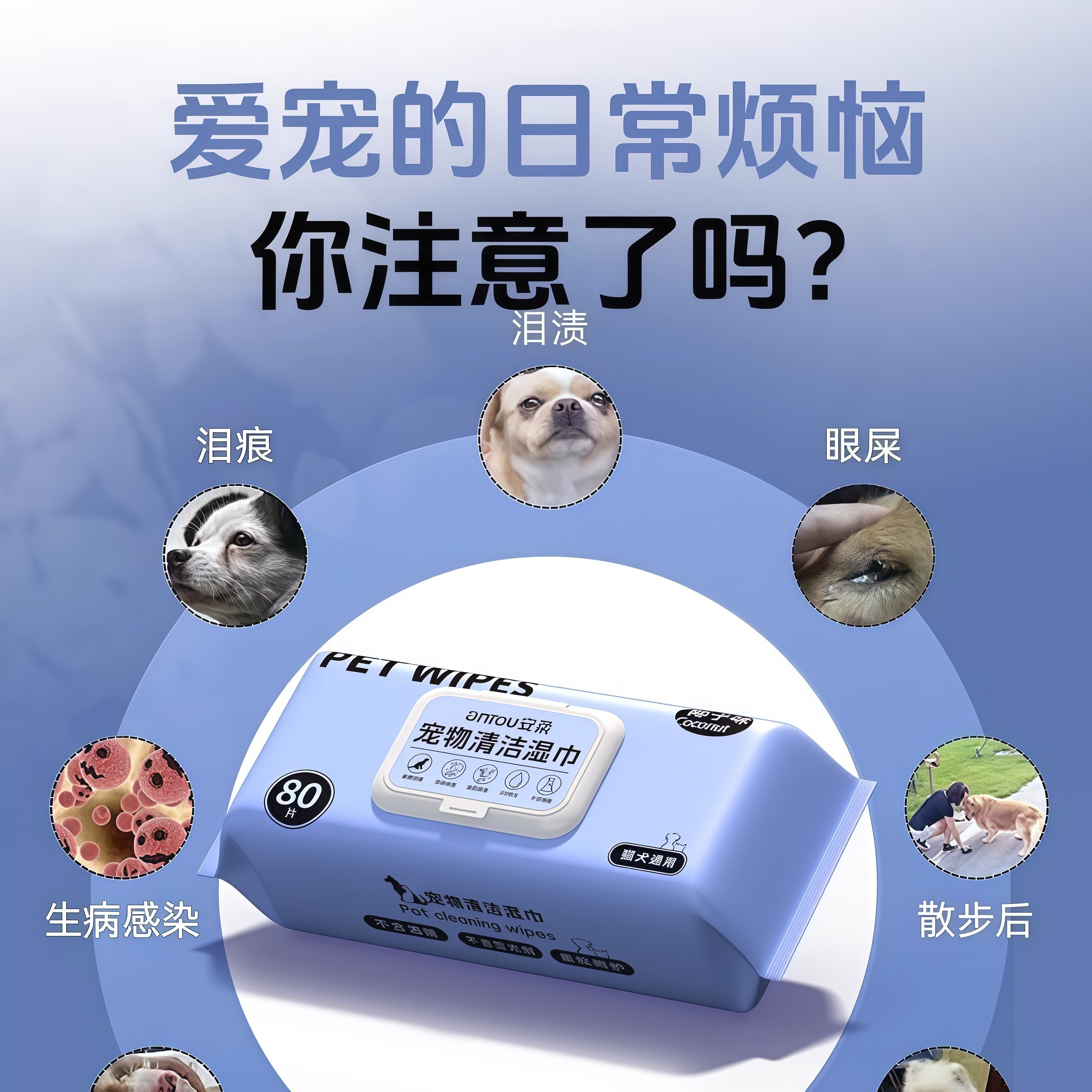 巨无霸宠物湿巾加大加厚猫咪狗狗除臭免洗清洁用品椰味日常清洁,淘宝优惠券,粉丝福利购,淘宝优惠卷