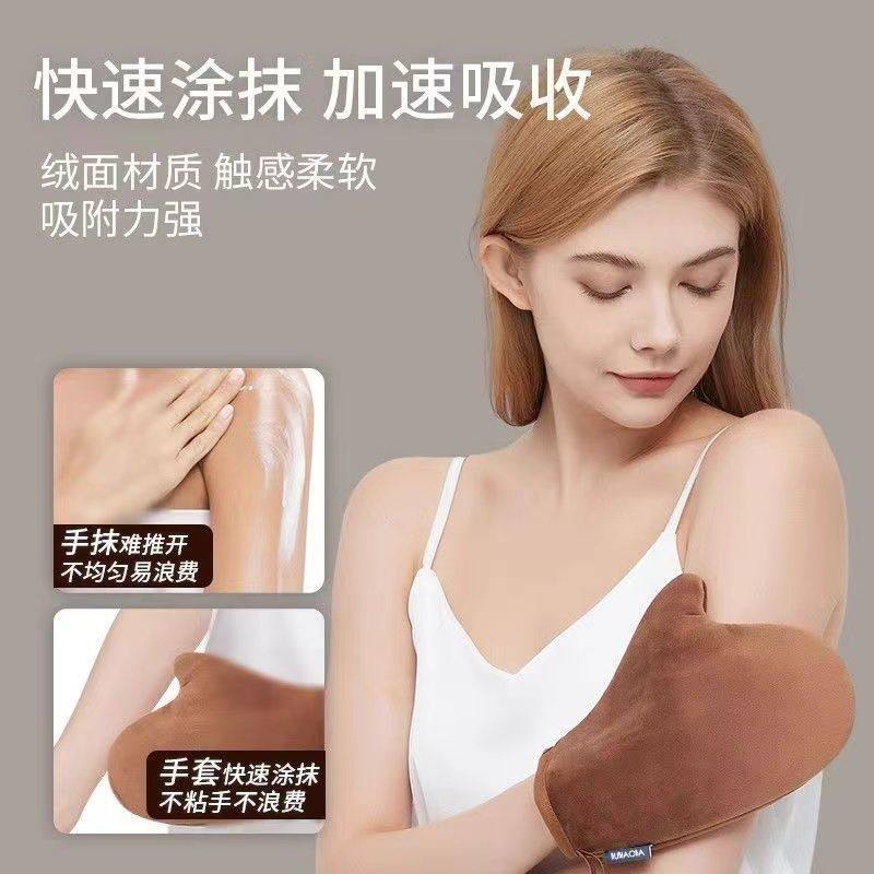 身体乳涂抹手套美白快速涂抹神器擦涂防晒霜精油乳液spa植绒工具