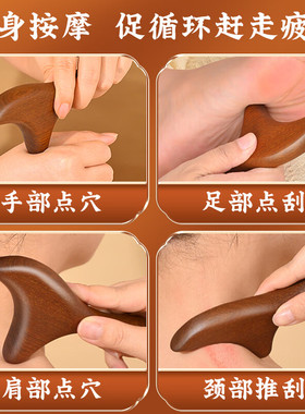 三角雀脚底按摩器实木经络疏通