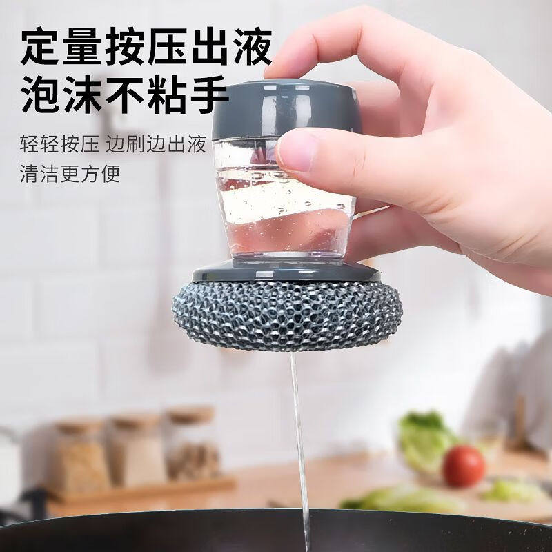 新款加液锅刷厨房清洁刷锅刷子不掉丝不伤锅自动加液省力省心家用,淘宝优惠券,粉丝福利购,淘宝优惠卷