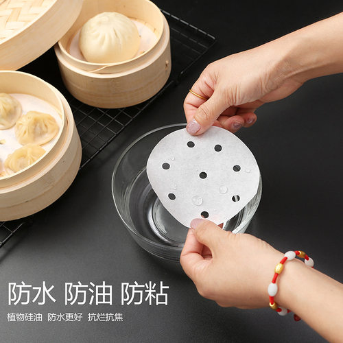 蒸笼纸蒸包子垫纸食品级家用专用蒸屉布垫子蒸馒头不沾一次性油纸 - 图2