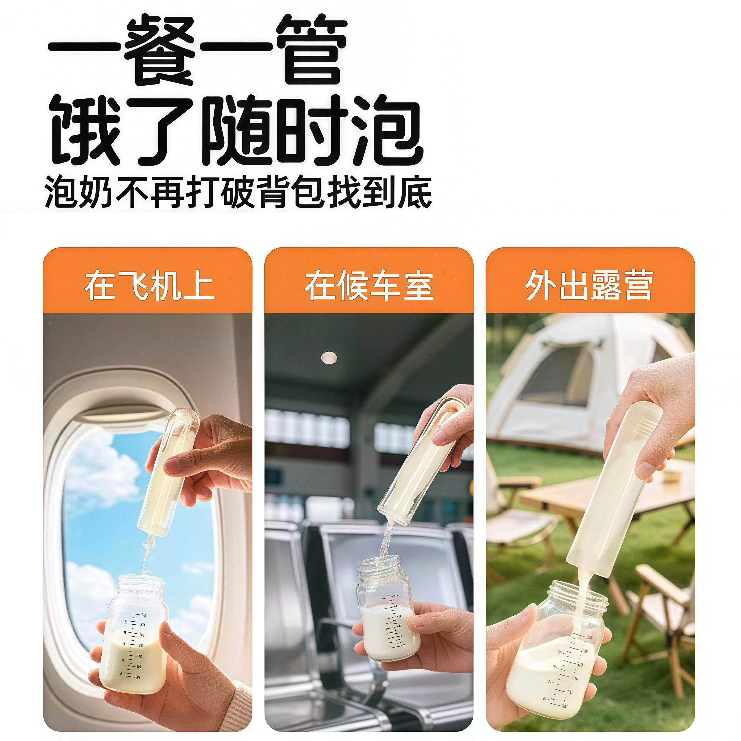 图 4