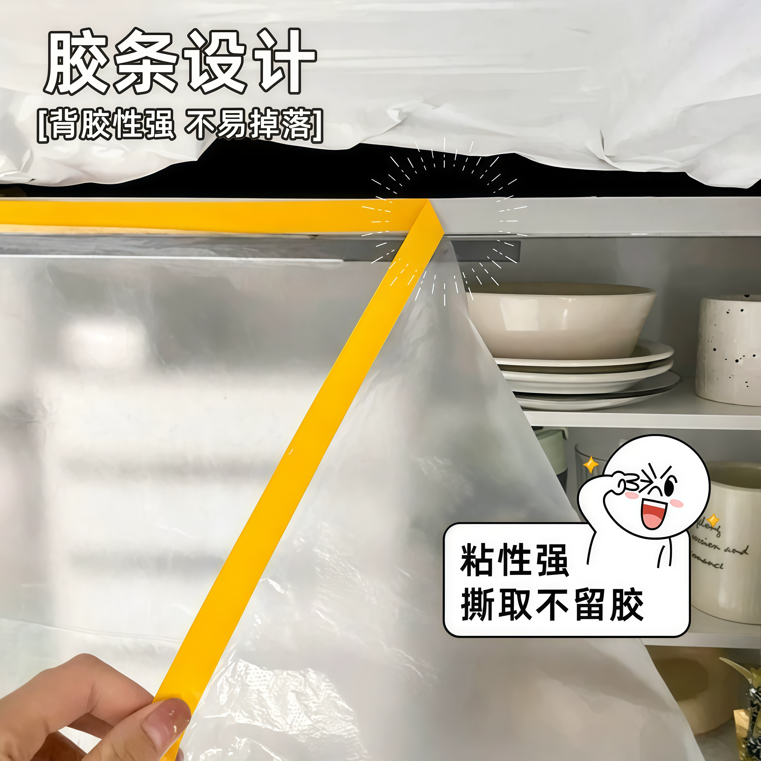 大学生宿舍防尘罩寝室防尘膜放假上床下桌透明塑料盖布加厚保护膜,淘宝优惠券,粉丝福利购,淘宝优惠卷