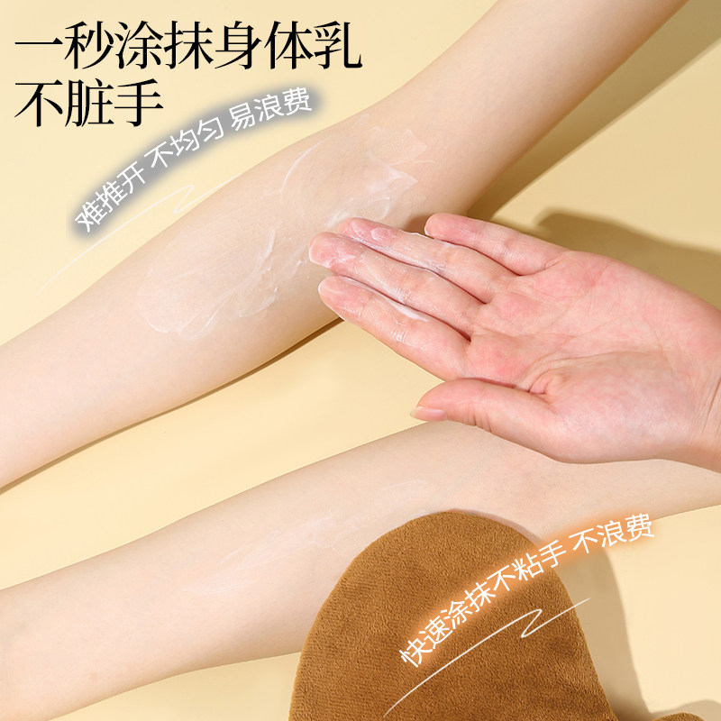 身体乳涂抹手套美白快速涂抹神器擦涂防晒霜精油乳液spa植绒工具