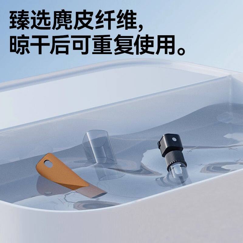 汽车中控屏幕清洁擦便携防指纹去油污车载喷雾擦拭布一体抑菌消毒