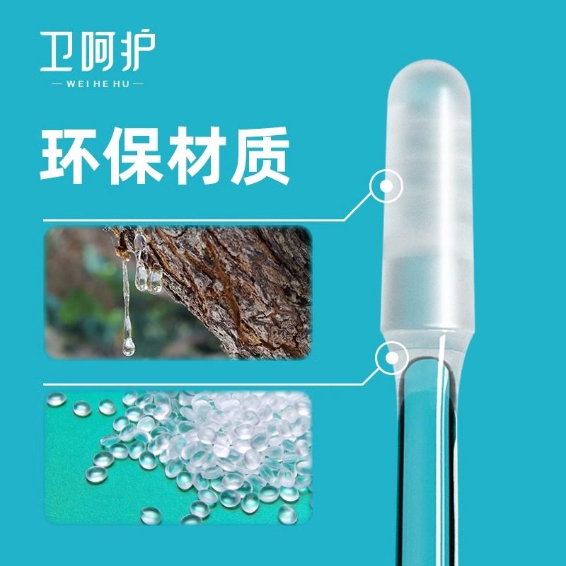 卫呵护粘耳棒挖耳神器儿童专用采耳挖耳屎工具掏耳朵棉棒棉签挖耳