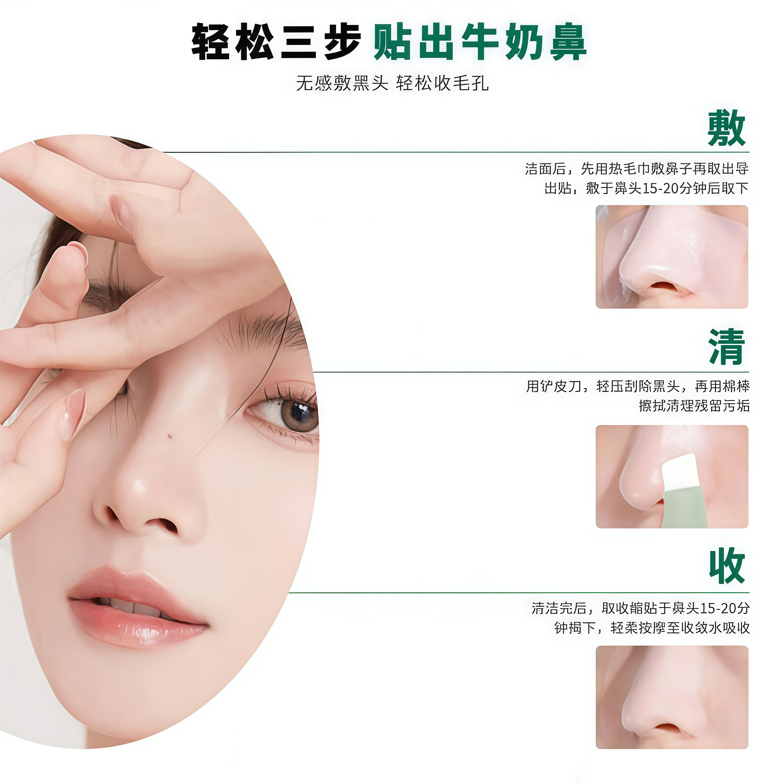 人体工学手动黑头铲刮黑头粉刺神器超薄脸部毛孔清洁皮铲美院同款,淘宝优惠券,粉丝福利购,淘宝优惠卷