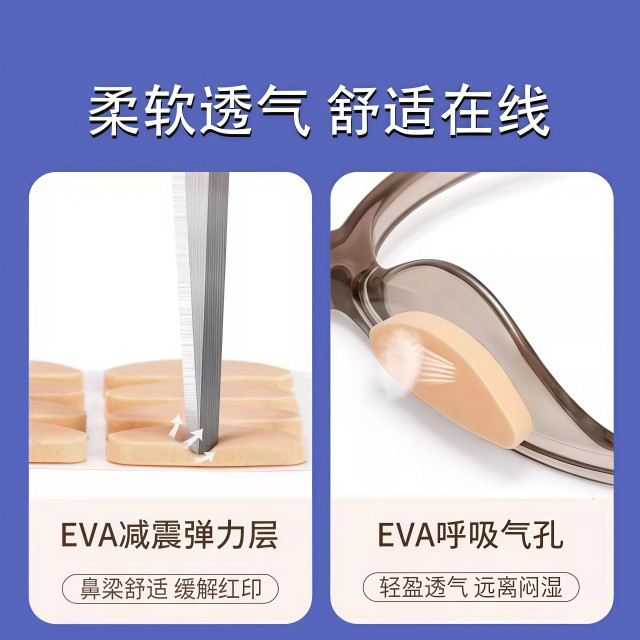 Glasses nose pad sponge nose pad patch anti-indentation and anti-slip