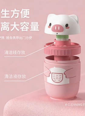 耳洞清洁线耳线护理液防堵去异味