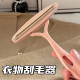 Clothes Scraper Manual Coat Wool Sweater Hair Remover