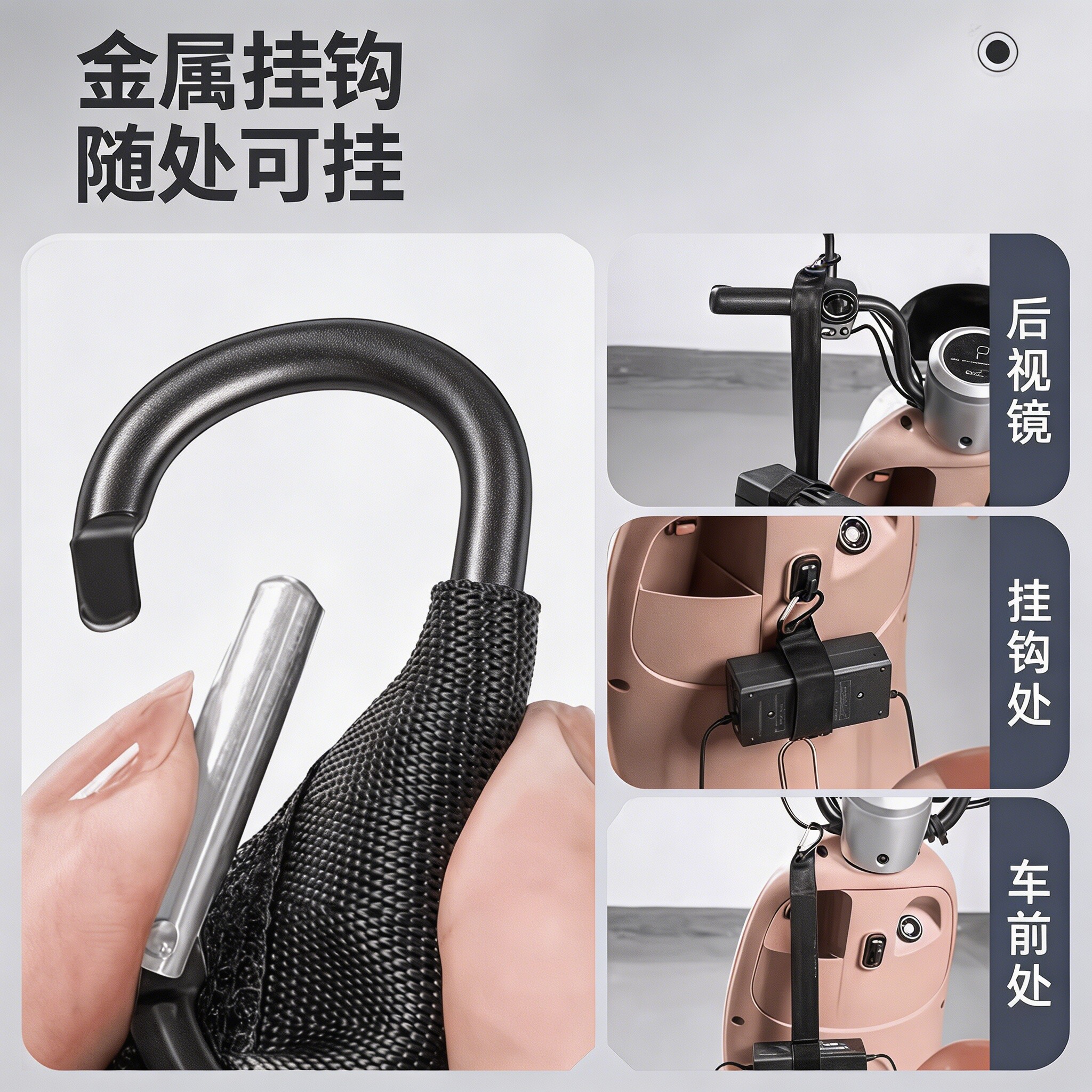 Electric vehicle charger storage hook charger strap