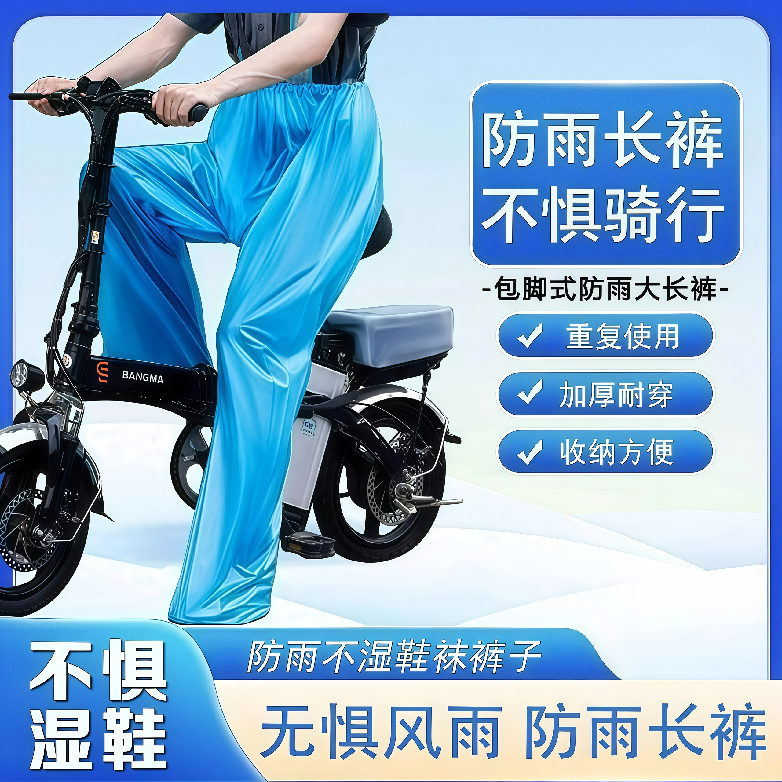 加厚包脚雨裤封脚一次性雨裤长款户外便携式雨衣漂流男女通用防水