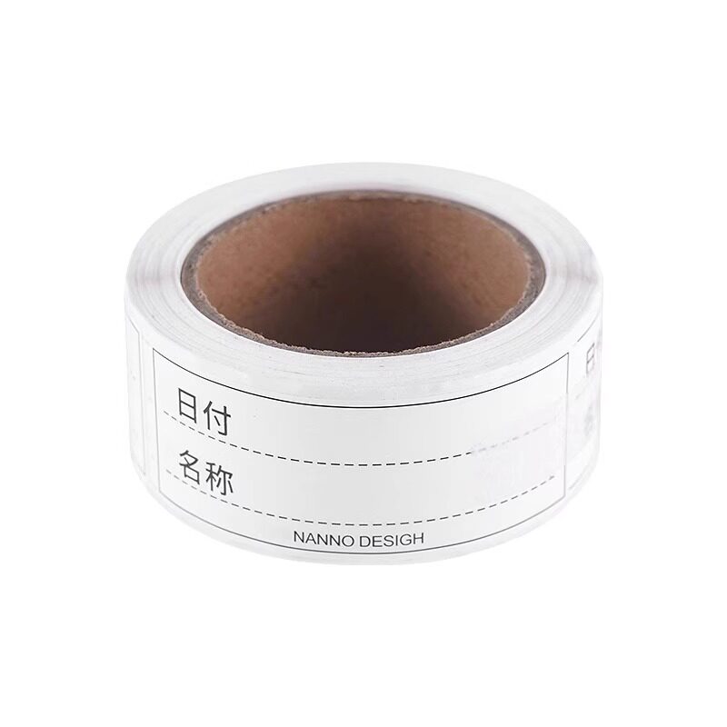 新款无痕标签纸冰箱冷冻保鲜盒分类贴纸便利贴家用防水便签贴简约