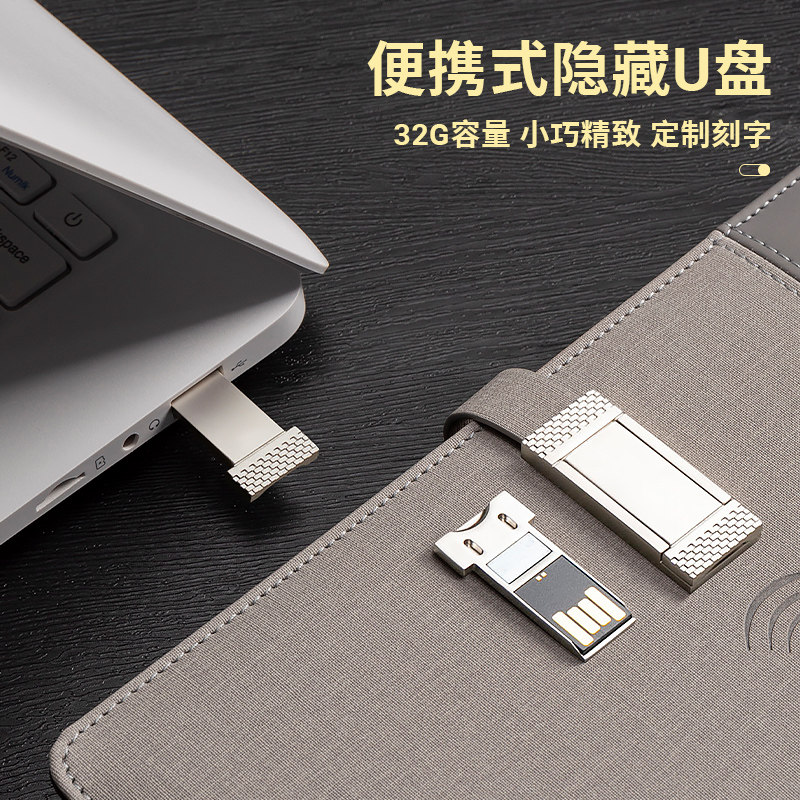 公司实用礼品定制带充电宝的笔记本无线充电记事本商务会议办公多功能电源本A5可拆卸活页本礼盒套装可印logo