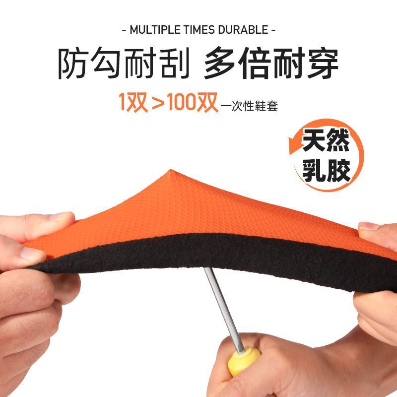 乳胶雨鞋套男女下雨天防水鞋套徒步防滑耐磨水鞋男款便携女士脚套 - 图3