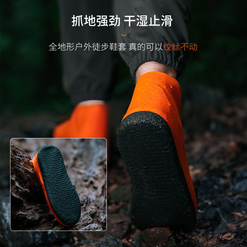 乳胶雨鞋套男女下雨天防水鞋套徒步防滑耐磨水鞋男款便携女士脚套 - 图1