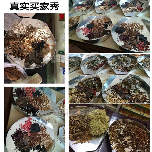 中药分药盘抓药盘发药斗中药铲药房配药盘中药房调剂工具中药盘子 - 图1