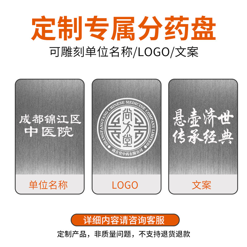 不锈钢调剂盘中药材专用调配药斗中药房分药用具不生锈耐用称量盘,淘宝优惠券,粉丝福利购,淘宝优惠卷