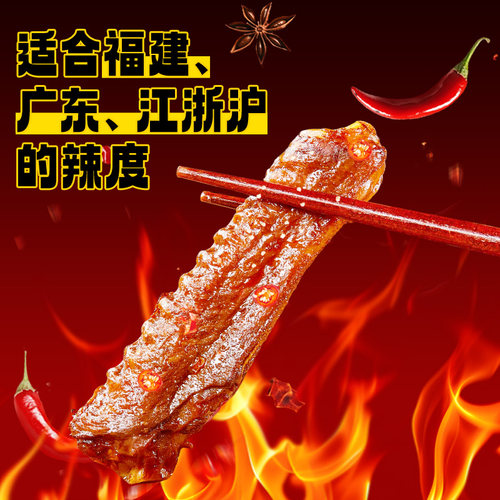 阿燕姐香辣鸭翅卤味熟食虎皮翅中夜宵解馋追剧零食小吃休闲熏味 - 图0