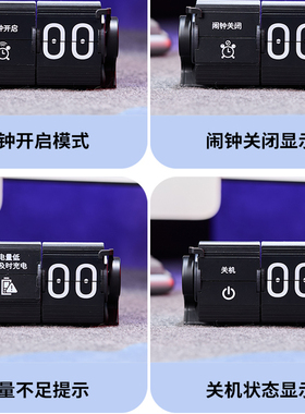 智能机械翻页时钟桌面多功能时间管理自动日历翻页钟带闹钟计时器