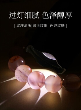 天然冰飘南红手链4mm女款粉水晶手串简约时尚通勤饰品礼物