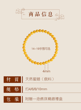 蜜蜡手串女士鸡油黄色琥珀原石宝石盘玩轻奢小众手链蜜媱